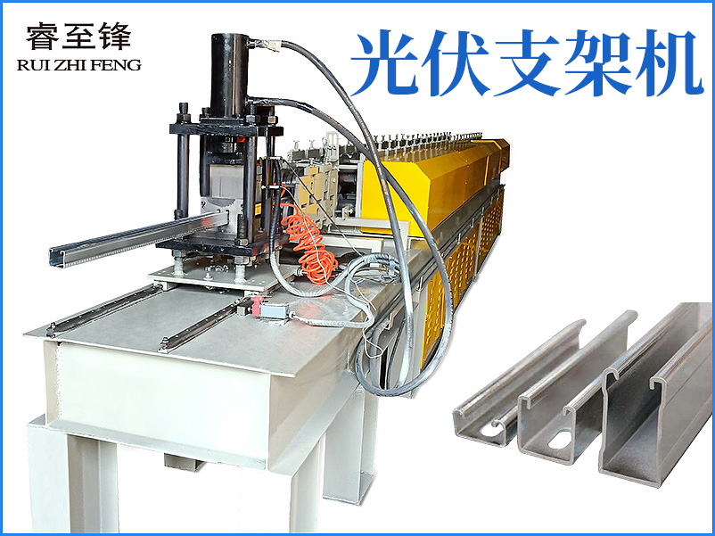 光伏支架機