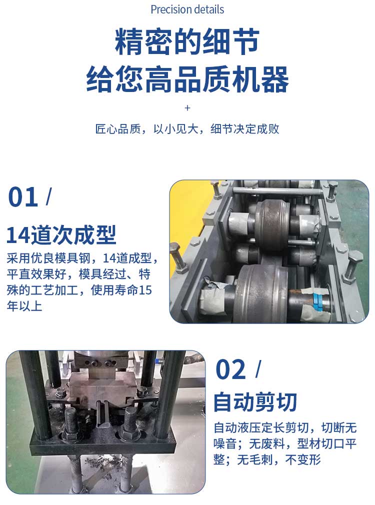 貨架斜撐橫撐設備