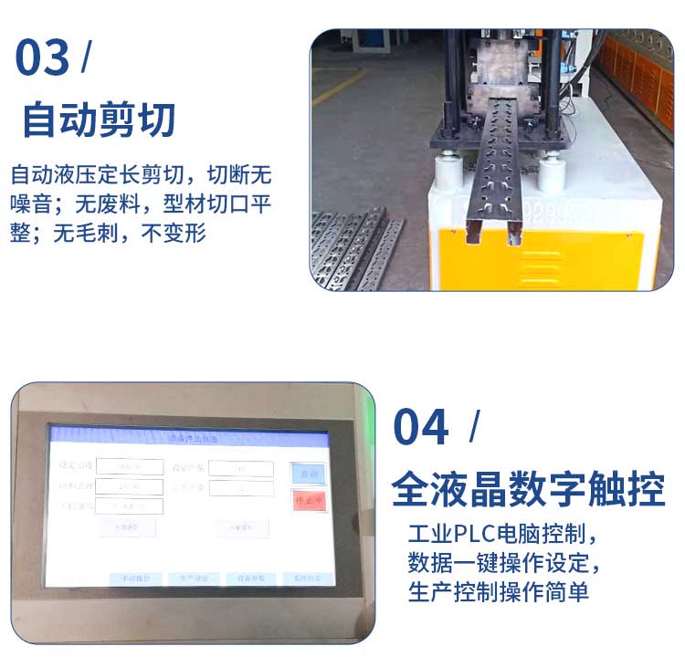 倉儲貨架機,貨架立柱成型設備